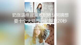 2024年极品绿帽夫妻【吉人FQ】高价付费福利40V 263P，高质量换妻，群P盛宴极品身材超劲爆！ (11)