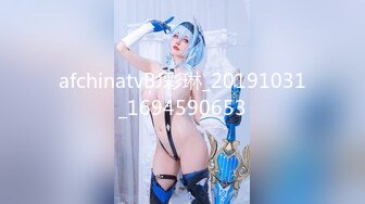 afchinatvBJ彩琳_20191031_1694590653