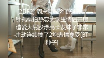 原創 我無套後入新婚老婆西西