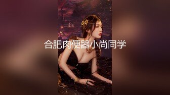 【OnlyFans】【逃亡】国产女21岁小母狗优咪强制高潮，拍摄手法唯美系列，调教较轻，视频非常好，女的也够漂亮 171