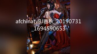 afchinatvBJ赛秋_20190731_1694590653