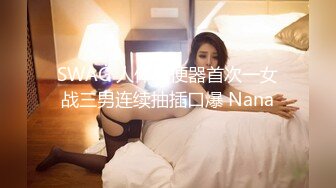 【新片速遞】 ✨【国产乱伦】女婿婚房诱操丈母娘，女儿做梦都想不到能被自己亲妈带绿帽，附聊天记录