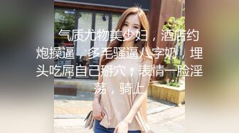 ❤️白瘦小萝莉❤️“想上厕所” “在这尿吧” 05高中反差萝莉， 无套后入嫩白屁股。 事后解释了很久什么是潮吹