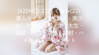 【极品女神??高端性爱】天府女神『LuckyQL77』最新VIP专属《老板和OL秘书》爆操极品反差淫妻 高清1080P版