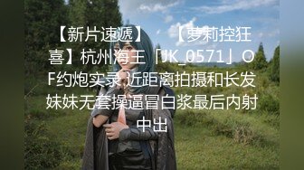 XKTC066 王佩 把二叔灌醉在他面前和婶婶刺激抽插 星空无限传媒