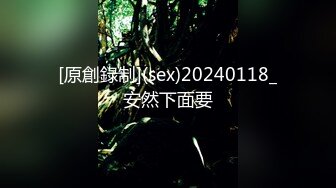 网吧里的小骚货全程露脸跑到公共卫生间里自慰，直接骑在马桶刷手柄上玩逼，嘴里叼着内裤坐插假阳具呻吟续