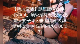 【最美淫乱人妻】极品美乳淫妻『嫂子爱露出』年终性爱甄选 酒店约炮单男各种操 跪爬深喉 后入内射 高清1080P原版 (6)