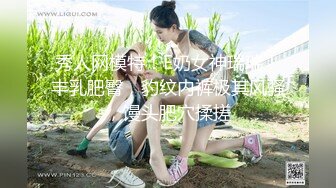 拜金女舞蹈系大学生，好身材百操不厌