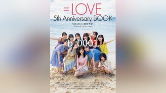 专约良家大神『jaacckk999』最新流出❤️古典舞学妹 白富美留学生 白虎小萝莉 众多骚婊 羡慕大神的钞能力 夜夜做新郎03年女仆1 (4)