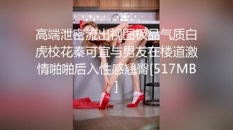 [2DF2] 同城约啪-第一次出来偷吃的性感气质美少妇酒店私会网友,想操逼又害怕紧张,大鸡巴插进去后慢慢放松迎接冲刺! - soav_evMerge[BT种子]