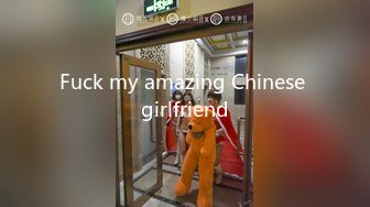 Fuck my amazing Chinese girlfriend