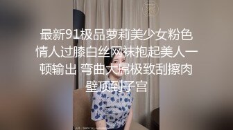 横扫会所美女【伟哥寻欢】劲爆两场黑丝连环啪操 会所佳丽热舞全套莞式一条龙超爽性爱服务 (2)