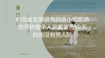 《最新福利?重磅VIP精品》绝对舞力极品健美身材风韵御姐【patreon王妃】顶级版~死水高叉抹油性感诱惑摇摆挑逗无水原版