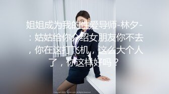 顶级网红『性瘾患者小姨妈』顶级反差婊只想操粉巨乳蜂腰蜜桃臀 内射篇 高清1080P原版 (13)