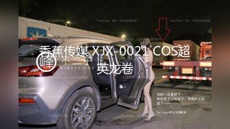 无修正系列商场化妆品柜台美女店员休息时间酒店援交身材超赞无毛逼内射一次口爆一次