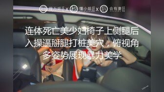 漂亮美女吃鸡啪啪 好大的鸡吧 被塞的满满的 多姿势爆操 无套输出 爽叫连连