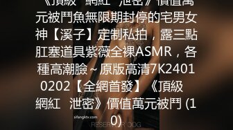 19岁眼镜妹的白丝诱惑～深喉技术是真的一流 上位熟练淫水外溢